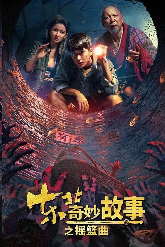 精神小妹被操爽了爸爸射在我肚子上 - JustAV海报