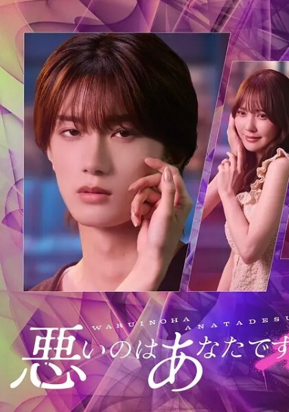 爆操换上黑丝和空姐制服的女友吃鲍鱼啪啪 - JustAV海报