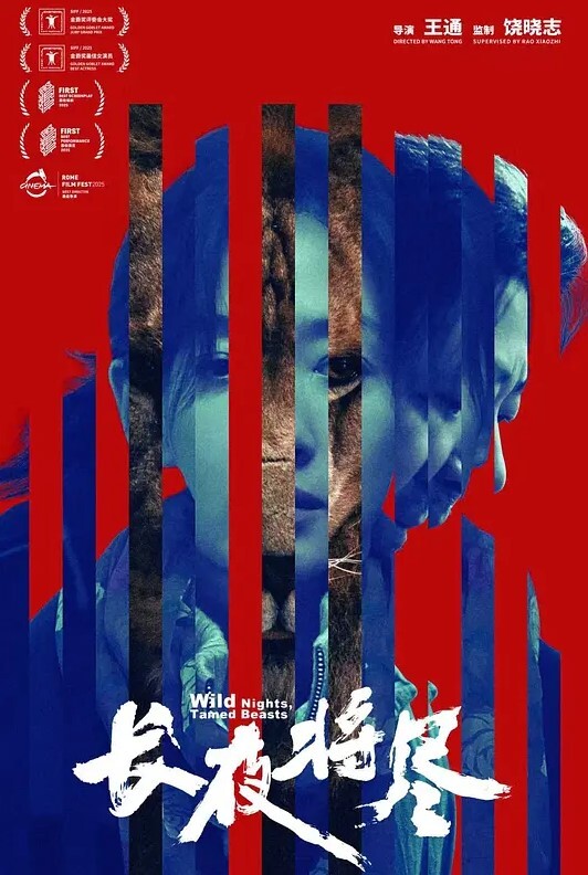 我被性生活指导老师调教着而男朋友正在向我求婚 - JustAV海报