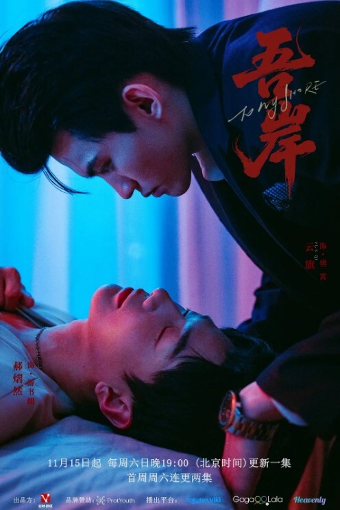 居家摄像头被黑TP金链子四眼男太性福边看电视白嫩骚媳妇边在下面吃J8吃睾丸进入搂起双腿大力输出能把你看硬 - JustAV海报