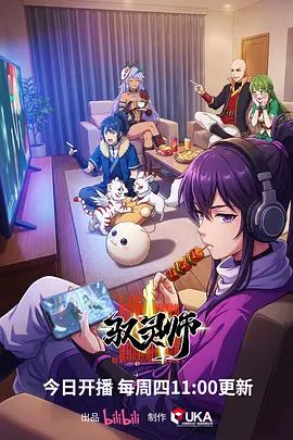 女神登场Crazy牛牛极品小妮子高价收费自慰啪啪 - JustAV海报