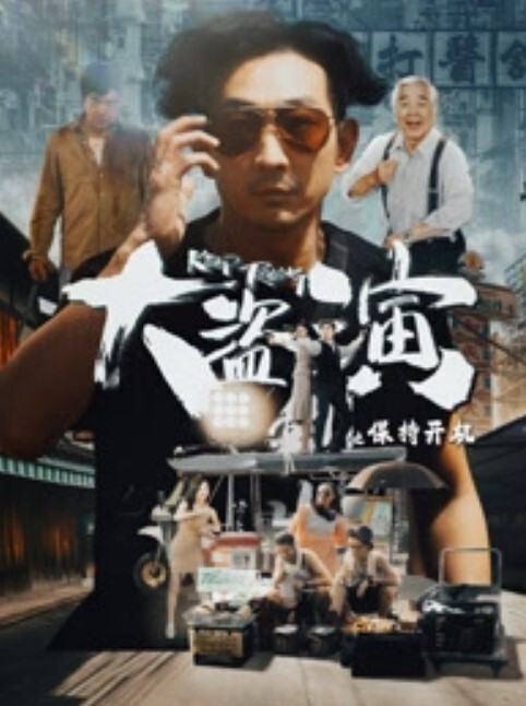 推特网黄实力大神DOM黑宫精致白富美女神Song网吧DO销魂啪啪诱惑 - JustAV海报