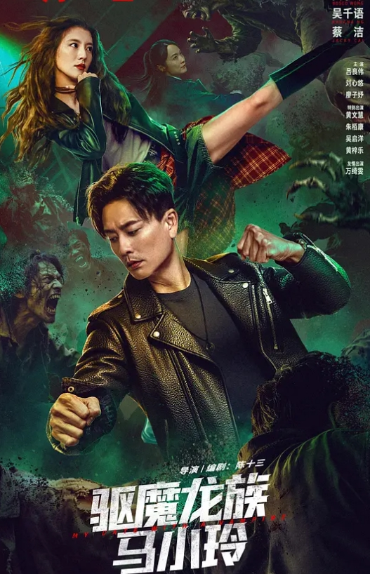 我的足球宝贝女友 喊得我都忍不住 - JustAV海报