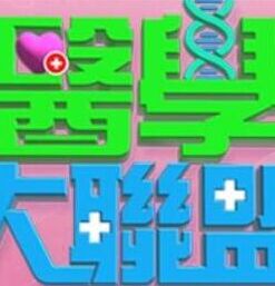 最近的年轻的高中美女生都喜欢被人填满菊花， - JustAV海报
