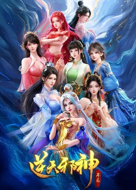金克斯掉进了ZAUN12的一个坑里 - JustAV海报