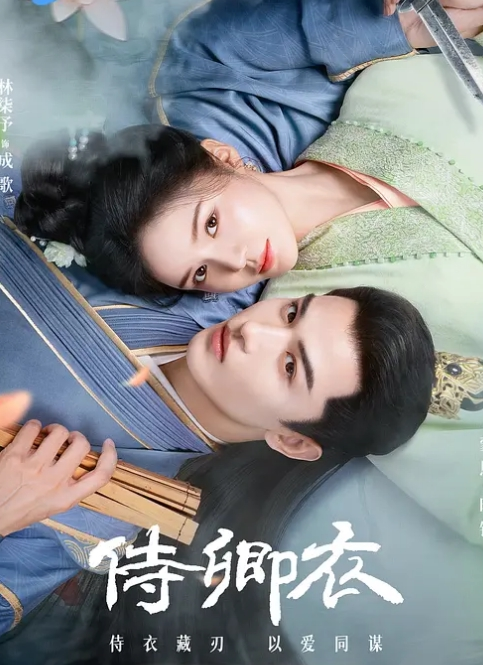 淫语性瘾百变coser ChiChibae 高颜值骚货超清付费浴室性爱内射精液SPA！ - JustAV海报
