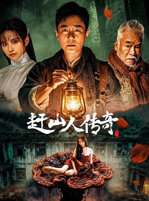 暗黑ktv淫乱 开淫趴 灰常刺激 - JustAV海报