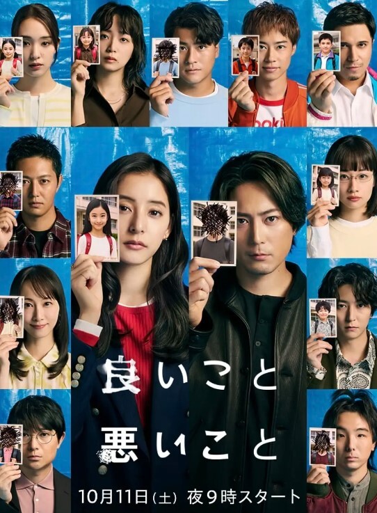 约小妹妹到酒店 - JustAV海报
