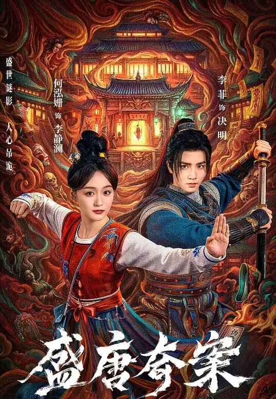 Machi马吉Live2D动画完全版ホタルの抱く - JustAV海报