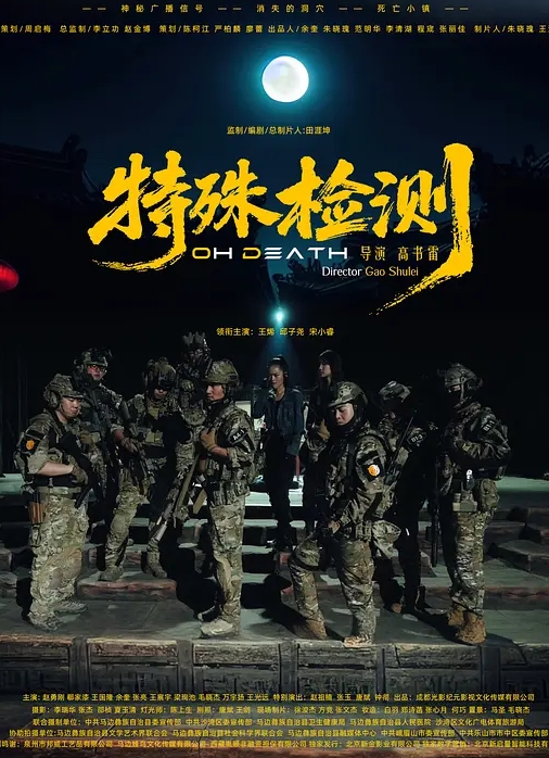 20206569453用户上传偷拍性感丰满车模走光 - JustAV海报