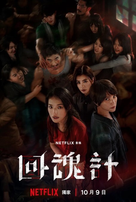 年轻小情侣真会玩 - JustAV海报