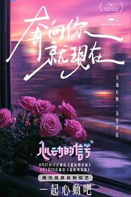 白晶晶麻豆 - JustAV海报