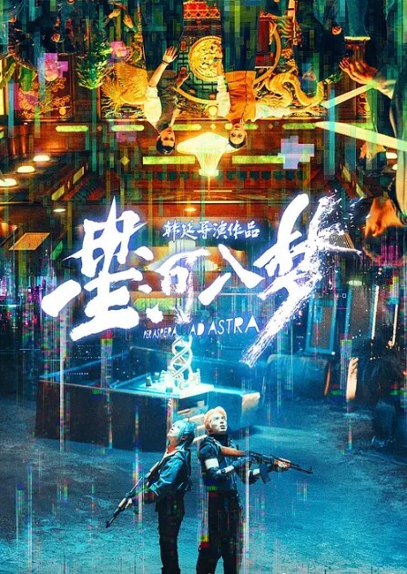 短租公寓偷拍23年8月10日女游客放下拉杆箱就接客快餐式三小时疯狂接待11人嫖客用现金不敢转账了 - JustAV海报