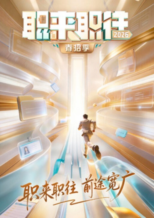 胖子传媒工作室良家学生妹颜值高被胖子操了一床血精彩刺激 - JustAV海报