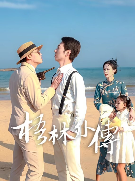 小二先生学妹白丝嫩鲍专属侍奉_狂顶蜜壶好深好疼阿轻一点_又瘾又爽 - JustAV海报