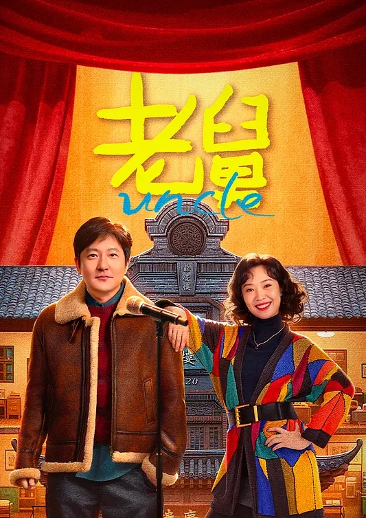 鸭哥三场精品黄衣超模加钟3 - JustAV海报