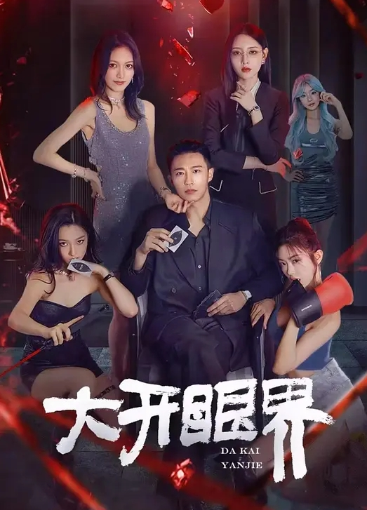 巨乳美少女那么大的奶子湿滑夹击乳交太美妙了吃肉棒都爆白浆 - JustAV海报
