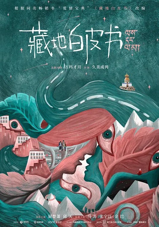 这么好看的小姐姐在富二代面前狗一样的存在防失联 - JustAV海报