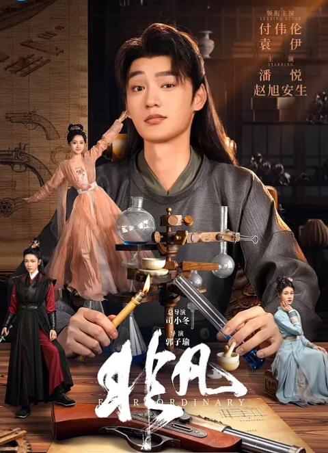性感黑皮裙与黑人大鸟 - JustAV海报