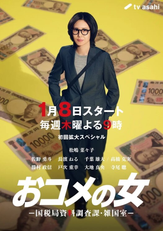 探花哥有絲襪癖的刺青大屌屁孩喜歡約漂亮小姐姐壞壞 - JustAV海报