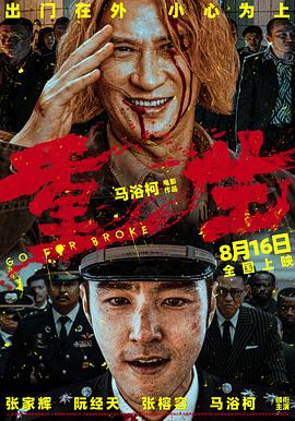 午夜伦理片不卡 - JustAV海报