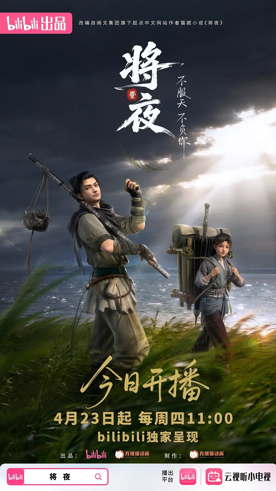顶尖女S飘~天生贵主_夫妻主调教男贱奴~正在上演人形犬 - JustAV海报