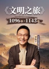 2025年最新流出百人斩泡良大神【苏北第一深情】97年高级导游，经常去爬雪山极限运动等，床上喜欢并腿女上海挺耐操的 (1) - JustAV海报