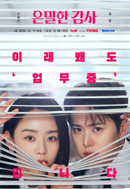 她不来探病的理由2 - JustAV海报