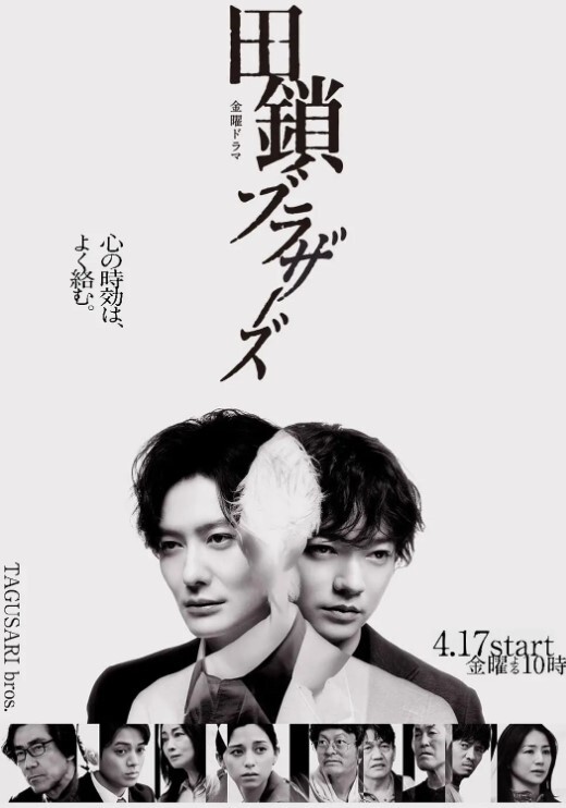 于是我就被叔叔给......1 - JustAV海报