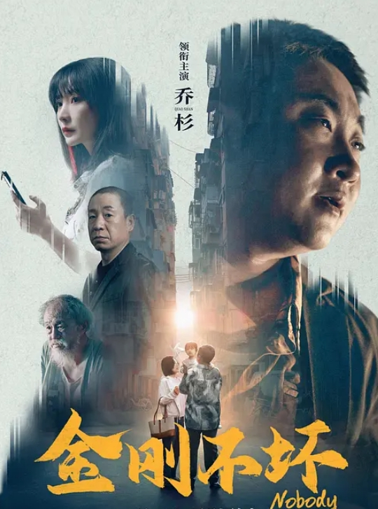 淫乱群交来给我叫起来发挥你们的骚三男三女体验群P的快乐 - JustAV海报