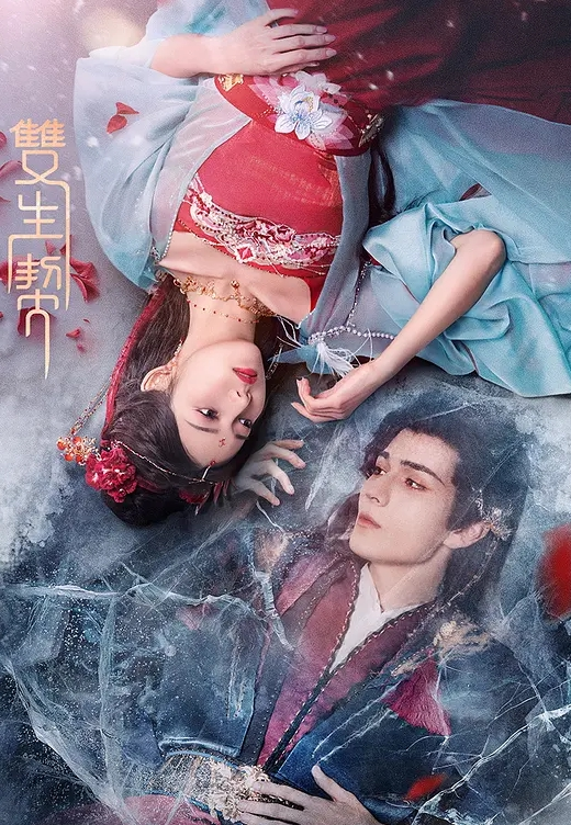 姐妹户外撩汉 新晋姐妹花户外找男人干炮 - JustAV海报