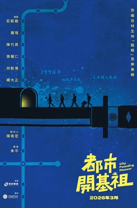 调教萝莉性交萝莉 - JustAV海报