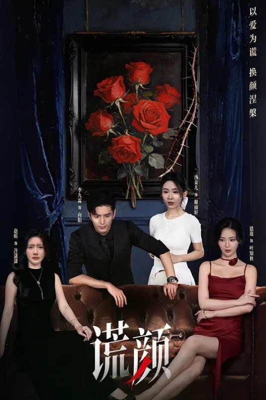 她怎么笑的这么高兴，奶头都顶起来了。 - JustAV海报