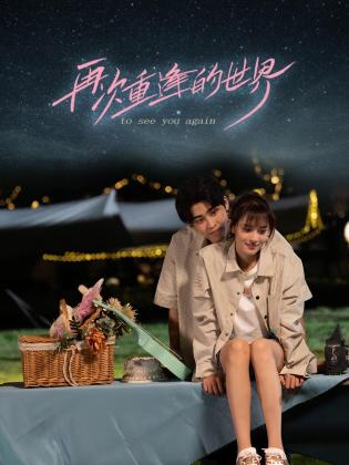 在线青青草视频免费 - JustAV海报