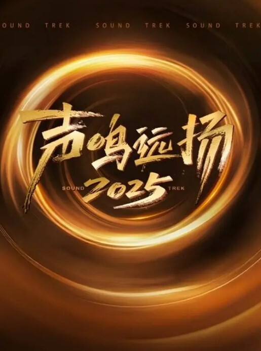 吃瓜小红书女主播真空闪现露奶 - JustAV海报