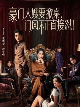 菠萝啤-雪乳技师菠萝的上门服务 精油按摩组合淫技疯狂榨精 - JustAV海报