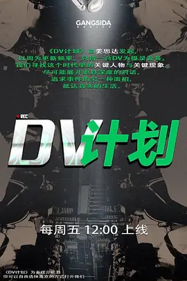 叔叔侄女乱伦软磨硬炮骚扰在写作业的侄女给她一百块看美穴萝莉白虎 - JustAV海报