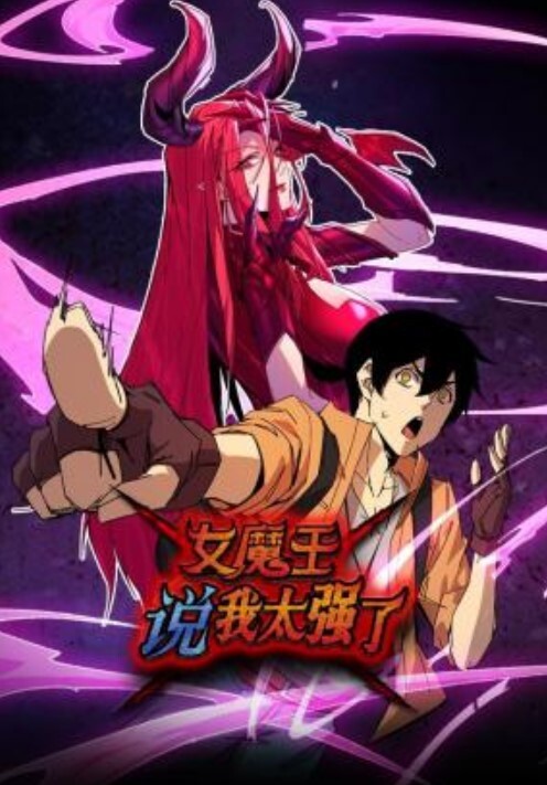 一屌探花翻车现场 偷拍外围妹子发现 喊来鸡头上门强行抓人 被暴打一顿！ - JustAV海报