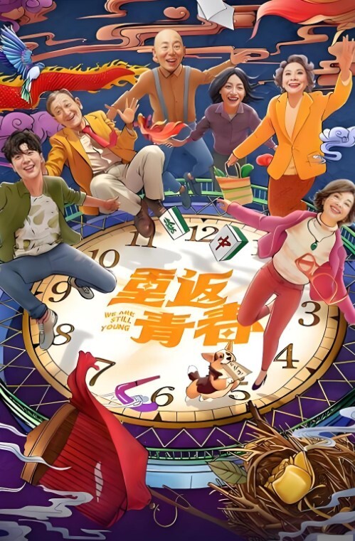 桥本香菜吊带丝袜女上司淫穴奖励_性感长腿足交挑逗_紧致无毛嫩穴榨精爆射 - JustAV海报