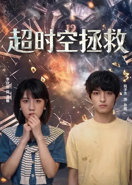 家庭摄像头偷拍小哥下晚班回家和穿睡衣的媳妇在客厅的地板上来一炮 - JustAV海报