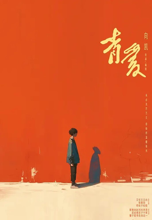 女神级妹子伺候小哥激情啪啪温柔的舔弄大鸡巴激情上位还要给小哥舔乳头好刺激压在身下蹂躏 - JustAV海报