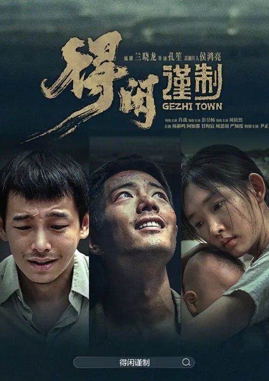 川大黑丝露脸清纯的骚妹子粉嫩骚穴展示被小哥舔的淫水多多湿湿的让小哥轻松插入秒射男 - JustAV海报