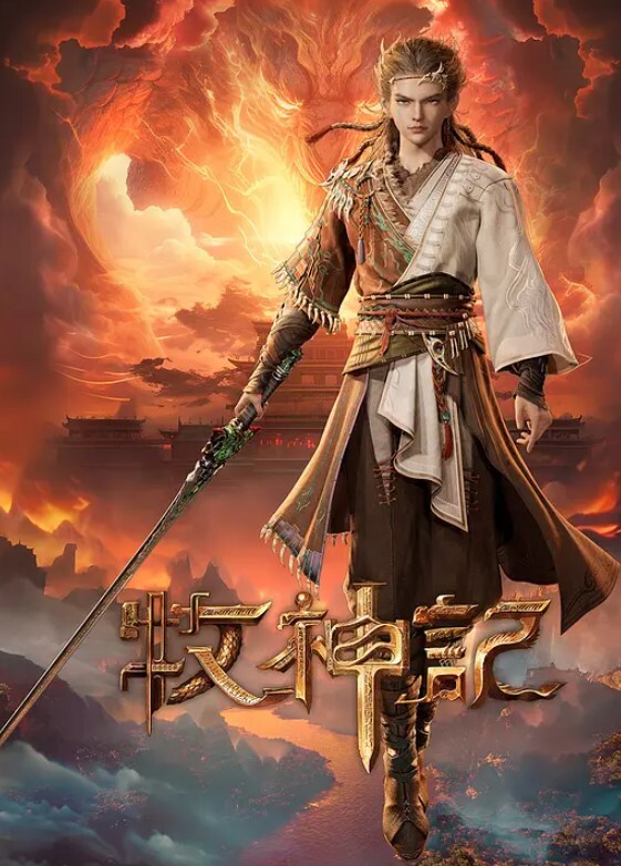 无毛骚逼让我摩擦喷浆哦 - JustAV海报