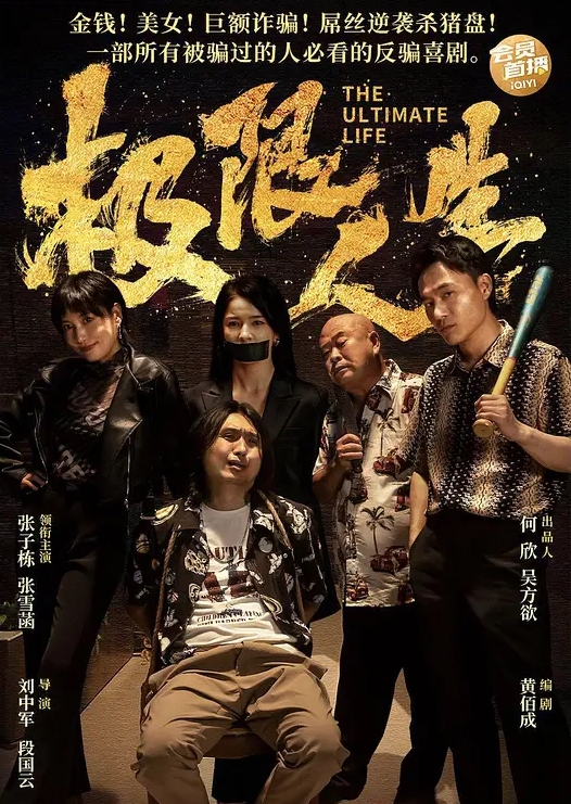 户外漏出美女在公园漏奶自慰还喷了 - JustAV海报