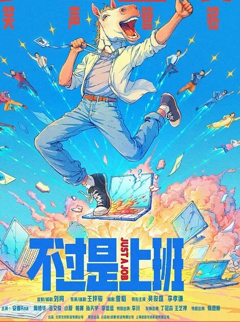 爱丝小仙女思妍最强黑丝女仆 - JustAV海报