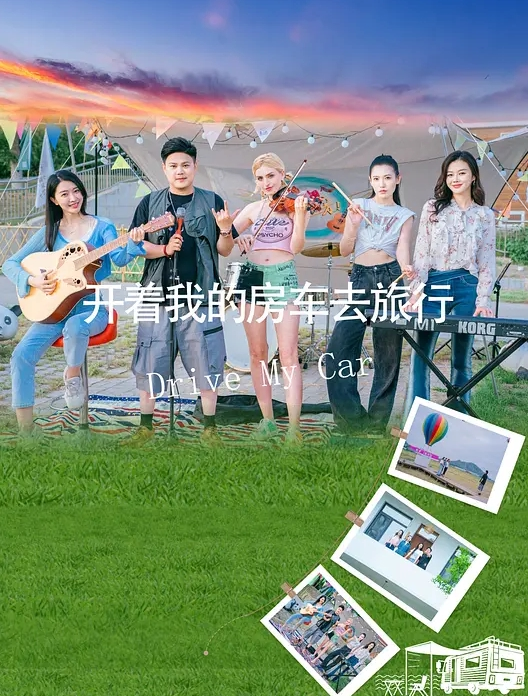 00后两个刚播萝莉萌妹双女大秀年龄不大骚的很爸爸操死我好不好双马尾无毛一线天美穴玻璃棒插入菊花 - JustAV海报