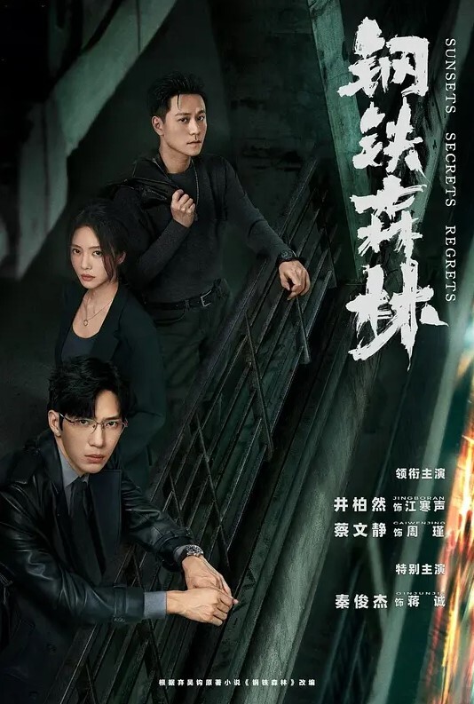 一边被操一边跟男友通电话 - JustAV海报