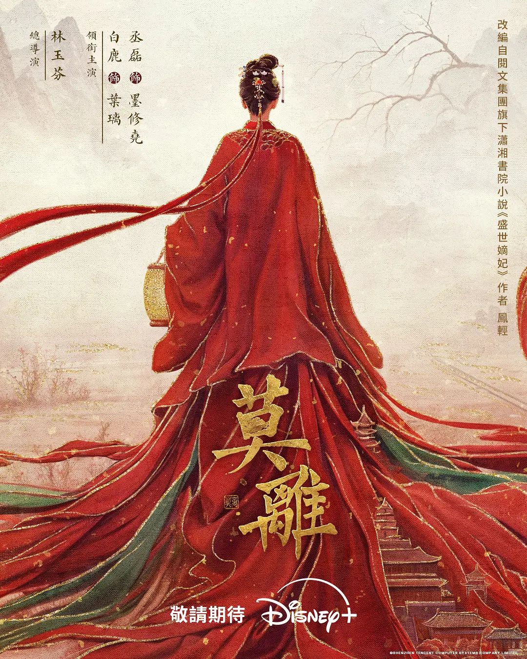 粉红兔梦游仙境最新上线，少女春梦淫荡自慰被操内射中出，操的白浆四溅 - JustAV海报