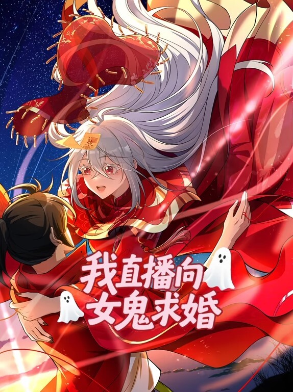 爱神的崛起-MisakiBlodMoonSSR - JustAV海报