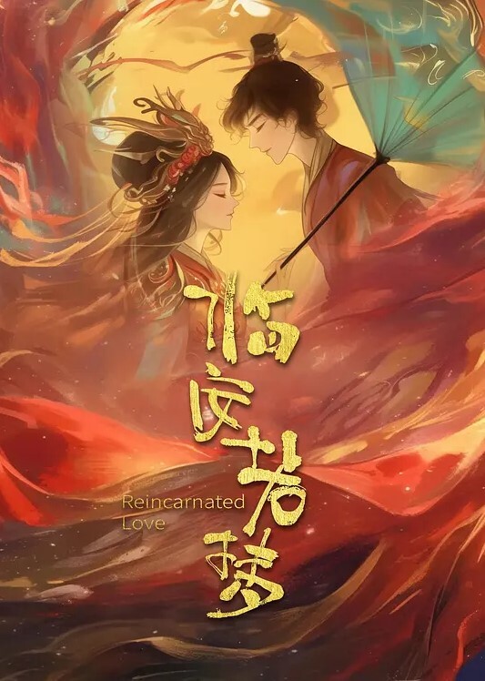 少妇求.求你戴个.套苦苦.哀求几.次_最后无.奈只.能拔枪.射了她.一脸 - JustAV海报